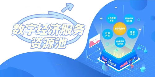 武漢數(shù)字經(jīng)濟(jì)服務(wù)資源池公布，一家企業(yè)獨(dú)攬六大類別數(shù)字技術(shù)服務(wù)